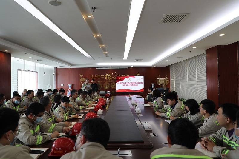 深学百年党史 传承红色精神——富平公司举办党史学习教育专题培训